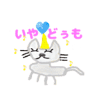 茨城編みやねことおともだち（個別スタンプ：3）