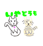 茨城編みやねことおともだち（個別スタンプ：7）