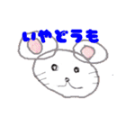 茨城編みやねことおともだち（個別スタンプ：13）