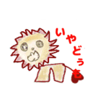 茨城編みやねことおともだち（個別スタンプ：15）
