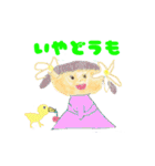 茨城編みやねことおともだち（個別スタンプ：20）