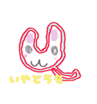 茨城編みやねことおともだち（個別スタンプ：27）