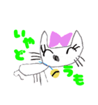 茨城編みやねことおともだち（個別スタンプ：29）