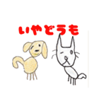 茨城編みやねことおともだち（個別スタンプ：30）
