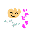 茨城編みやねことおともだち（個別スタンプ：31）
