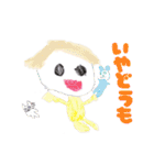 茨城編みやねことおともだち（個別スタンプ：33）