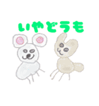 茨城編みやねことおともだち（個別スタンプ：36）