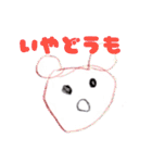 茨城編みやねことおともだち（個別スタンプ：37）