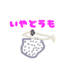 茨城編みやねことおともだち（個別スタンプ：40）