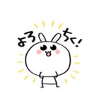 うさもちもち【第2弾】（個別スタンプ：1）