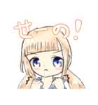 不思議ちゃんすたんぷ。（個別スタンプ：27）