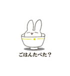 うさぎさんたちもりもり（個別スタンプ：3）