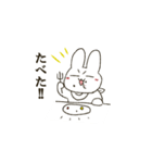 うさぎさんたちもりもり（個別スタンプ：4）