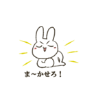 うさぎさんたちもりもり（個別スタンプ：11）