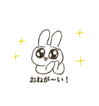 うさぎさんたちもりもり（個別スタンプ：12）