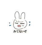うさぎさんたちもりもり（個別スタンプ：17）