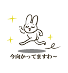 うさぎさんたちもりもり（個別スタンプ：20）