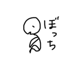 人間関係（個別スタンプ：1）