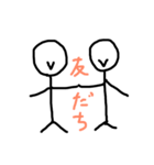 人間関係（個別スタンプ：2）