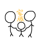 人間関係（個別スタンプ：3）