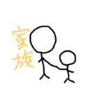 人間関係（個別スタンプ：4）