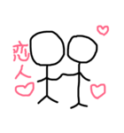 人間関係（個別スタンプ：5）