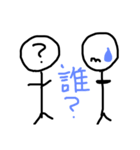 人間関係（個別スタンプ：6）