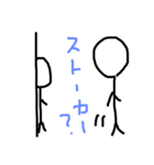 人間関係（個別スタンプ：7）
