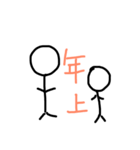 人間関係（個別スタンプ：9）