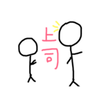 人間関係（個別スタンプ：10）