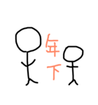 人間関係（個別スタンプ：12）