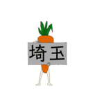 どこで遊ぶ？〜くぬぎ山怪奇生物〜（個別スタンプ：8）