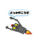 どこで遊ぶ？〜くぬぎ山怪奇生物〜（個別スタンプ：10）