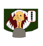 どこで遊ぶ？〜くぬぎ山怪奇生物〜（個別スタンプ：13）