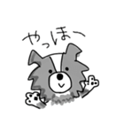 ボーダーコリーちゃんといっしょ！（個別スタンプ：2）