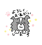 ボーダーコリーちゃんといっしょ！（個別スタンプ：18）