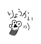 ボーダーコリーちゃんといっしょ！（個別スタンプ：26）