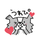 ボーダーコリーちゃんといっしょ！（個別スタンプ：35）