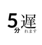 ビジネス向け文字スタンプ（個別スタンプ：2）