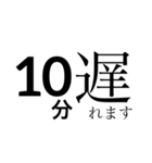 ビジネス向け文字スタンプ（個別スタンプ：3）