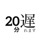 ビジネス向け文字スタンプ（個別スタンプ：4）
