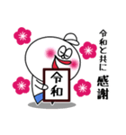 面白い★農家のおじさん 令和（個別スタンプ：9）