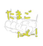 かってきてスタンプ（個別スタンプ：2）