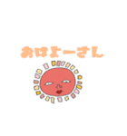 ゆるふわ動物と人間たち。（個別スタンプ：2）