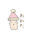 ゆるふわ動物と人間たち。（個別スタンプ：4）