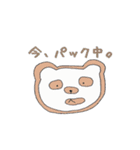 ゆるふわ動物と人間たち。（個別スタンプ：15）