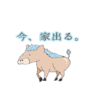 ゆるふわ動物と人間たち。（個別スタンプ：24）