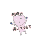 ゆるふわ動物と人間たち。（個別スタンプ：26）