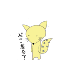 ゆるふわ動物と人間たち。（個別スタンプ：30）