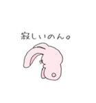 ゆるふわ動物と人間たち。（個別スタンプ：35）